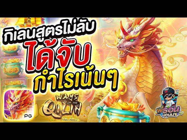 Khám phá cơ hội trúng thưởng lớn cùng Kraken's Sky Bounty